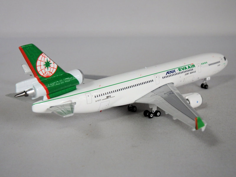 Airplane Model